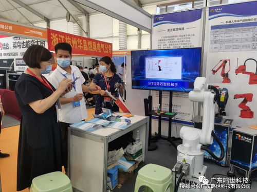 智造新潮涌，鸣世启篇章——展会首日·点燃智造未来